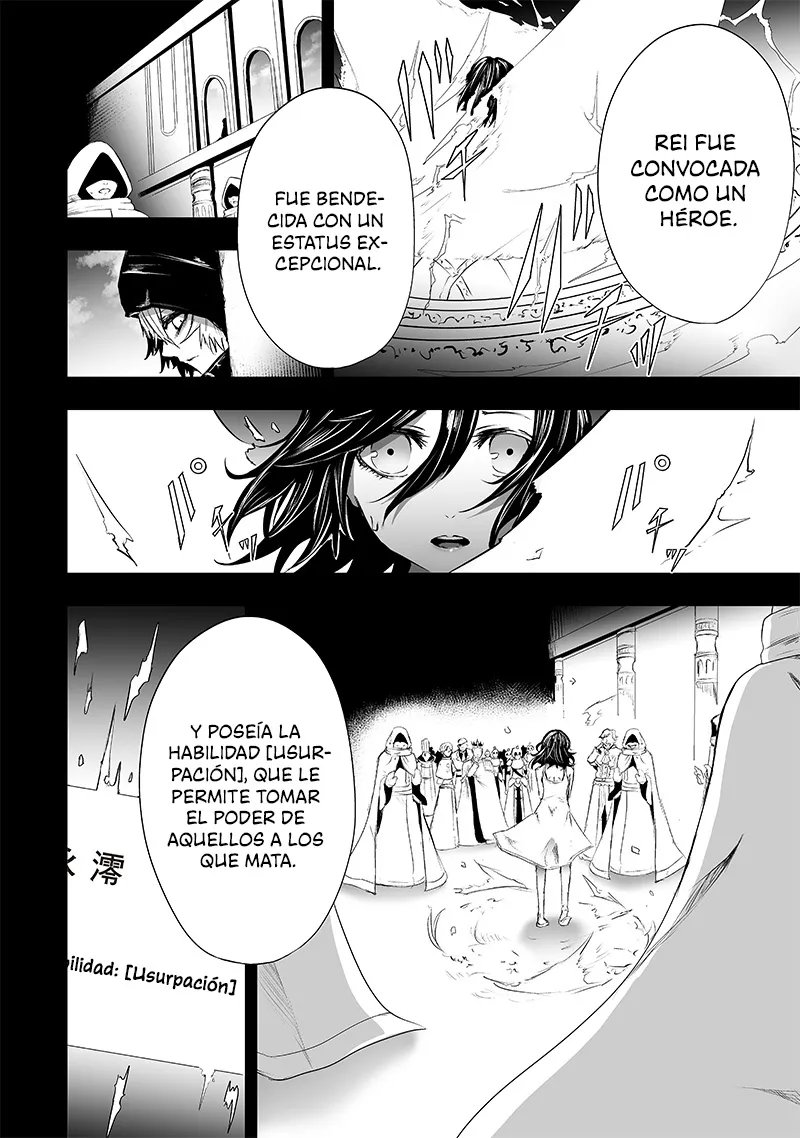 Soy el único con una desafortunada habilidad en otro mundo que Invoca a la Rebelión ~ Hasta que la habilidad más débil [Absorción] se lo trague todo ~ Capitulo 62 página 3