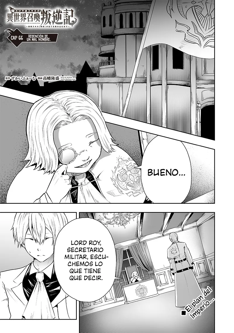 Soy el único con una desafortunada habilidad en otro mundo que Invoca a la Rebelión ~ Hasta que la habilidad más débil [Absorción] se lo trague todo ~ Capitulo 66 página 2