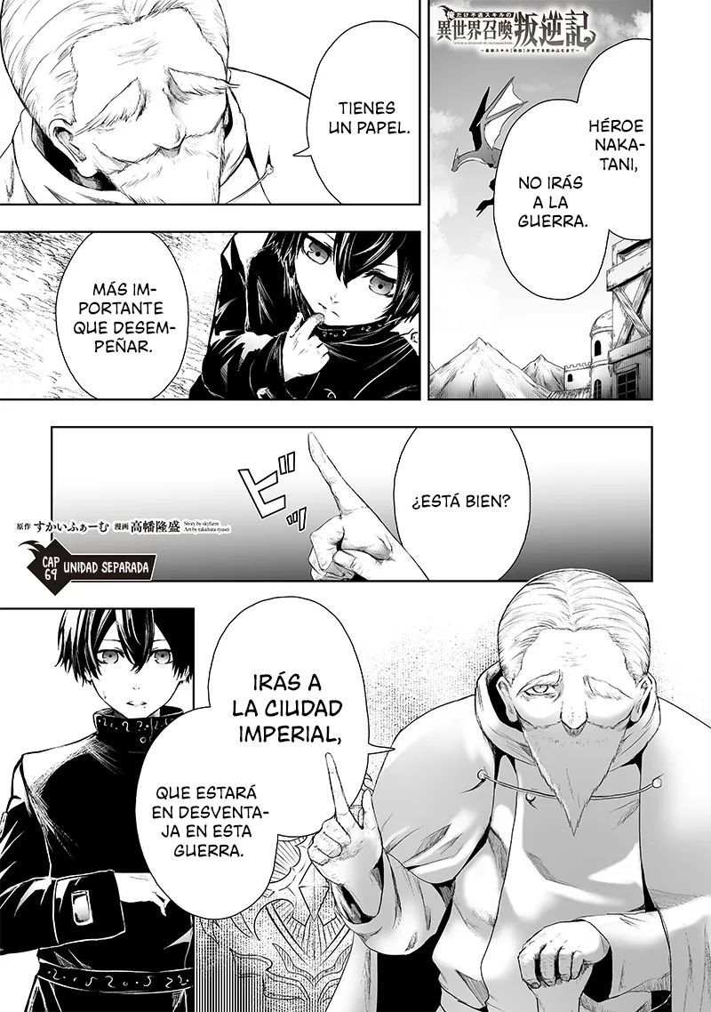 Soy el único con una desafortunada habilidad en otro mundo que Invoca a la Rebelión ~ Hasta que la habilidad más débil [Absorción] se lo trague todo ~ Capitulo 69 página 2