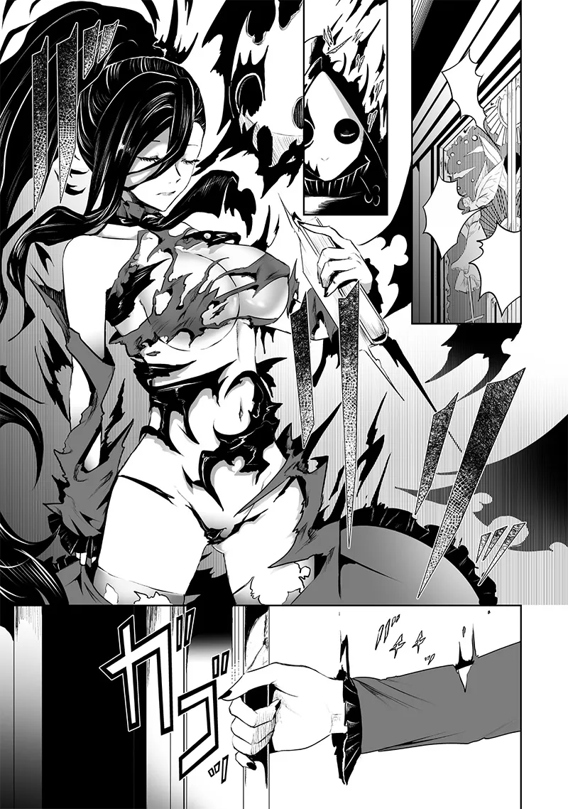 Soy el único con una desafortunada habilidad en otro mundo que Invoca a la Rebelión ~ Hasta que la habilidad más débil [Absorción] se lo trague todo ~ Capitulo 83 página 4
