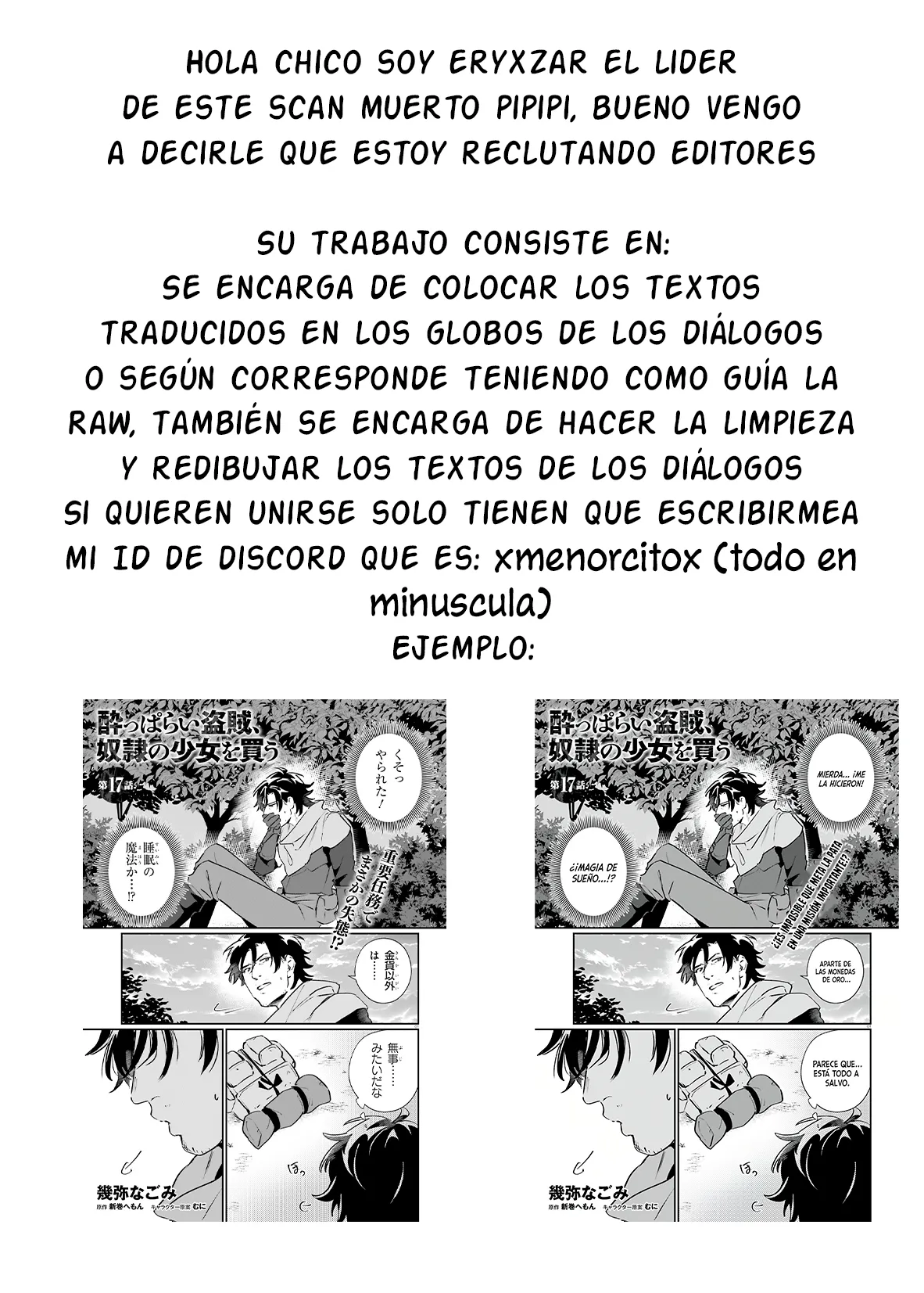 Soy el único con una desafortunada habilidad en otro mundo que Invoca a la Rebelión ~ Hasta que la habilidad más débil [Absorción] se lo trague todo ~ Capitulo 86 página 21