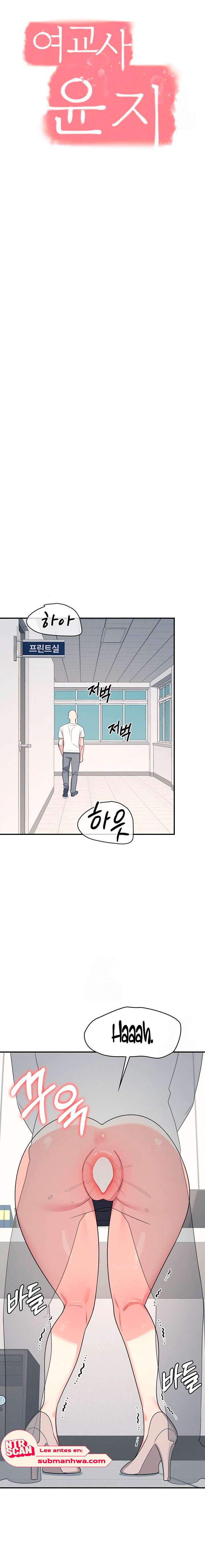 La profesora Yoonji Capitulo 16 página 9