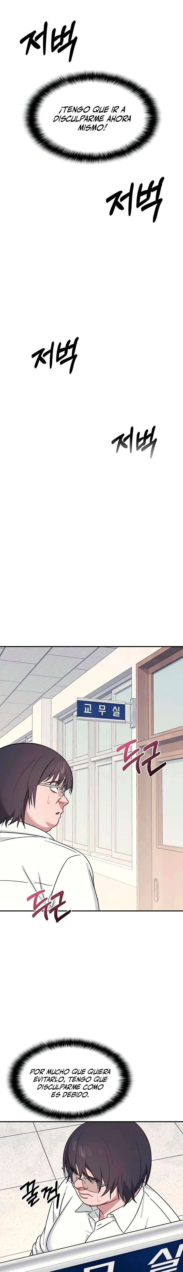 La profesora Yoonji Capitulo 18 página 13