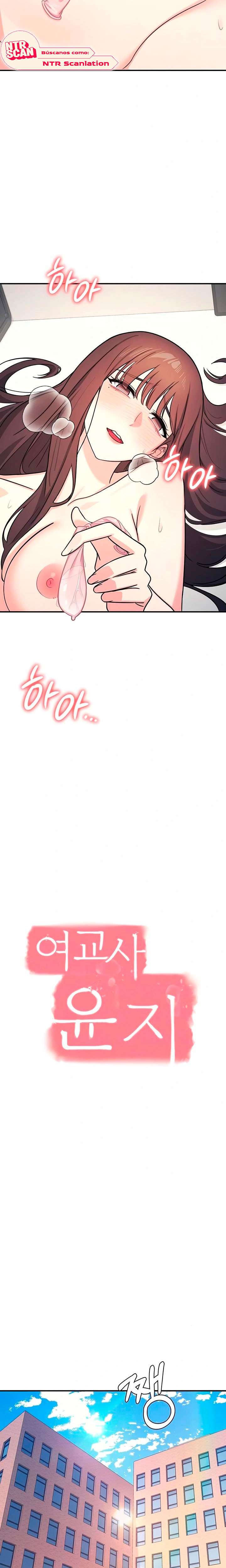 La profesora Yoonji Capitulo 18 página 5