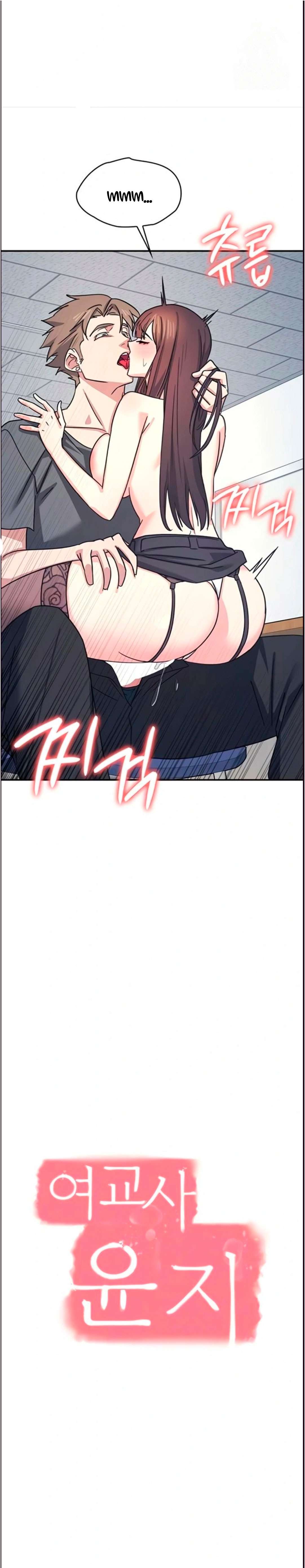 La profesora Yoonji Capitulo 29 página 10