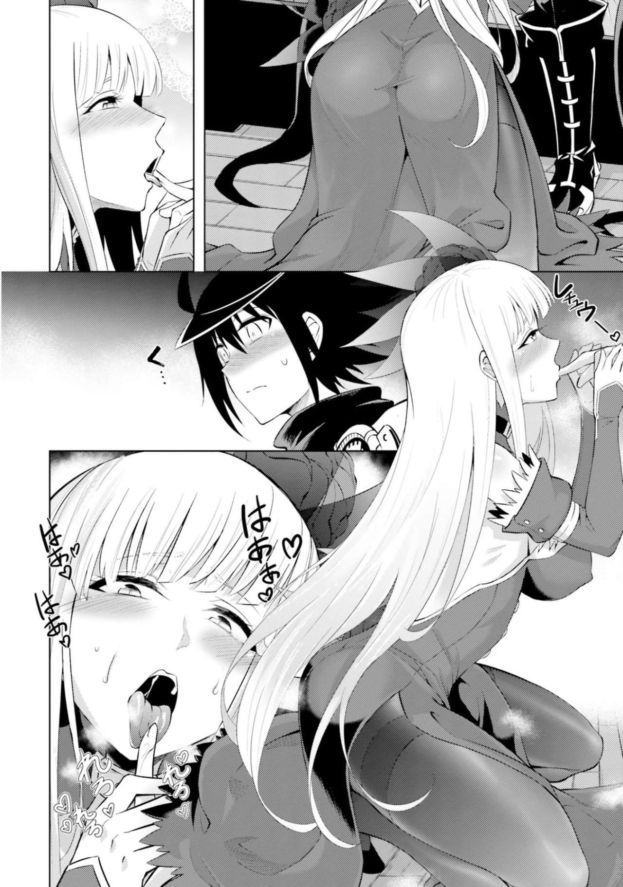 Tou no kanri wo shitemiyou Capitulo 16 página 25