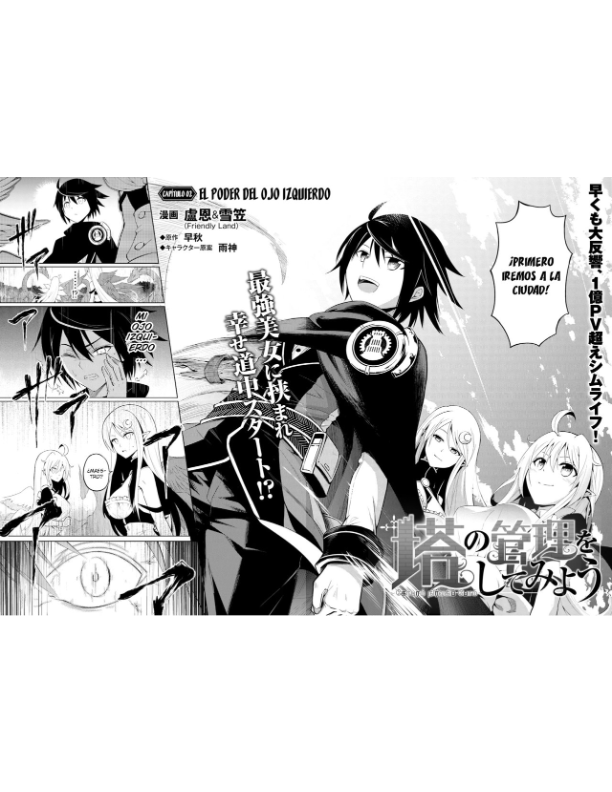 Tou no kanri wo shitemiyou Capitulo 2 página 3