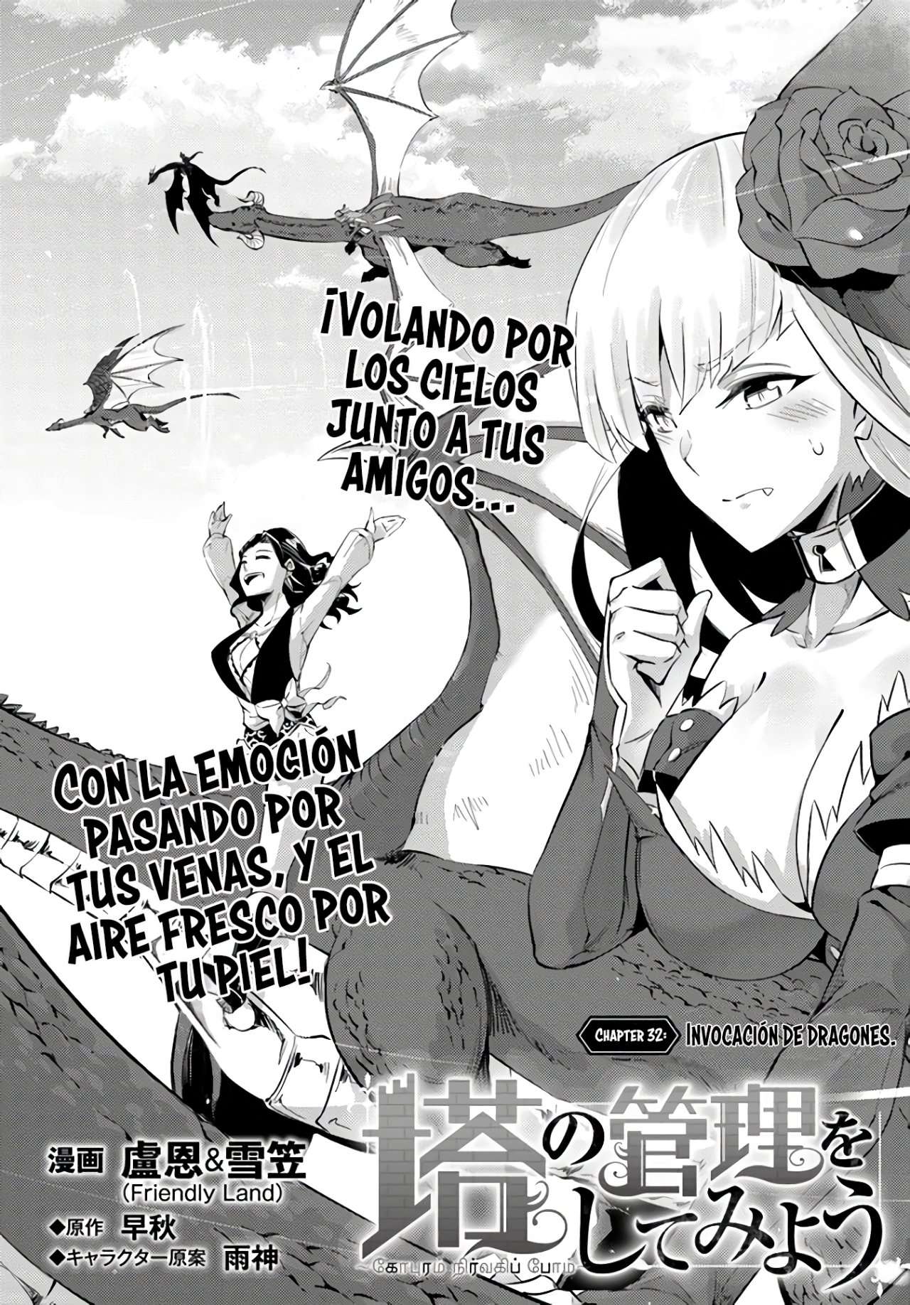 Tou no kanri wo shitemiyou Capitulo 32 página 6