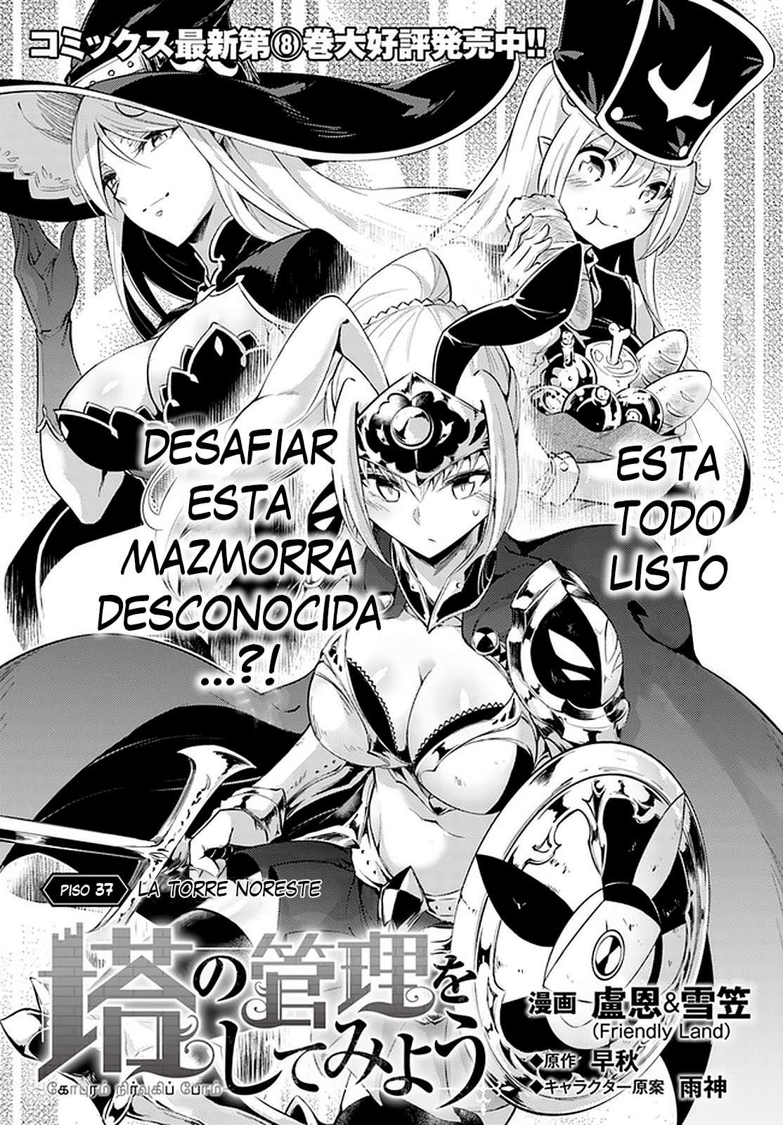 Tou no kanri wo shitemiyou Capitulo 37 página 3