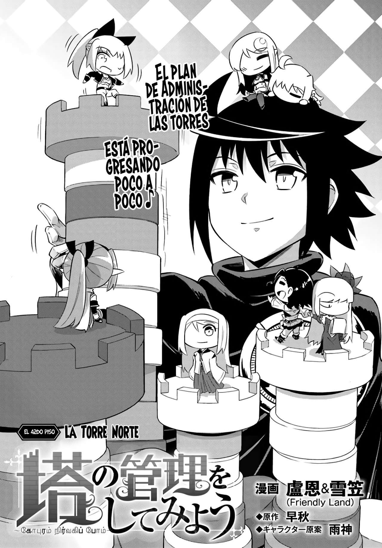 Tou no kanri wo shitemiyou Capitulo 42 página 5