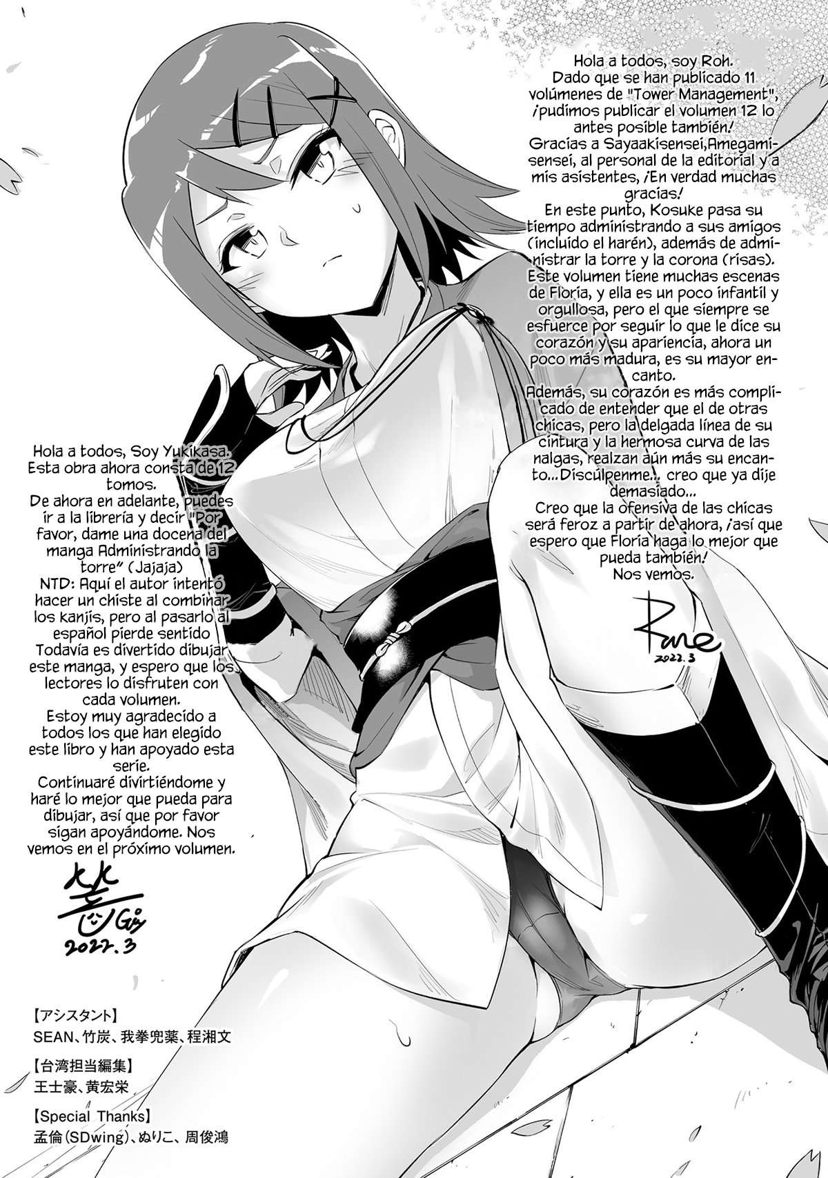 Tou no kanri wo shitemiyou Capitulo 46 página 49