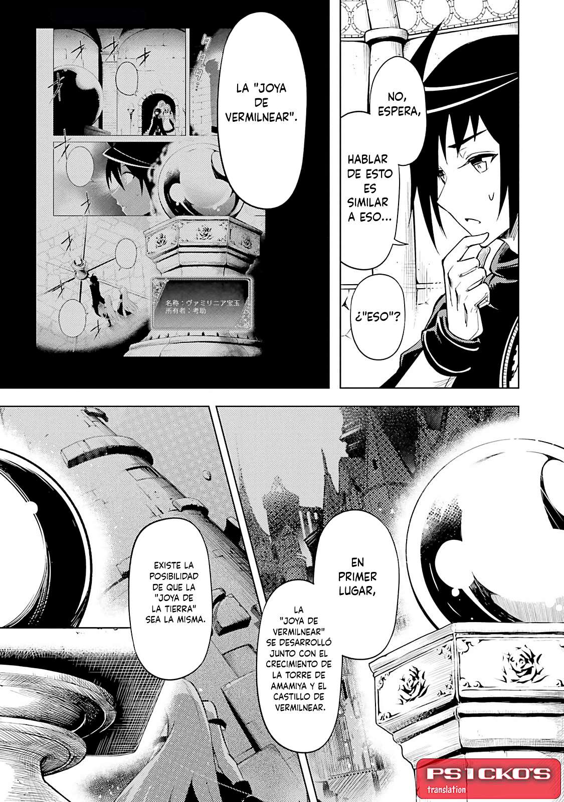 Tou no kanri wo shitemiyou Capitulo 73 página 23
