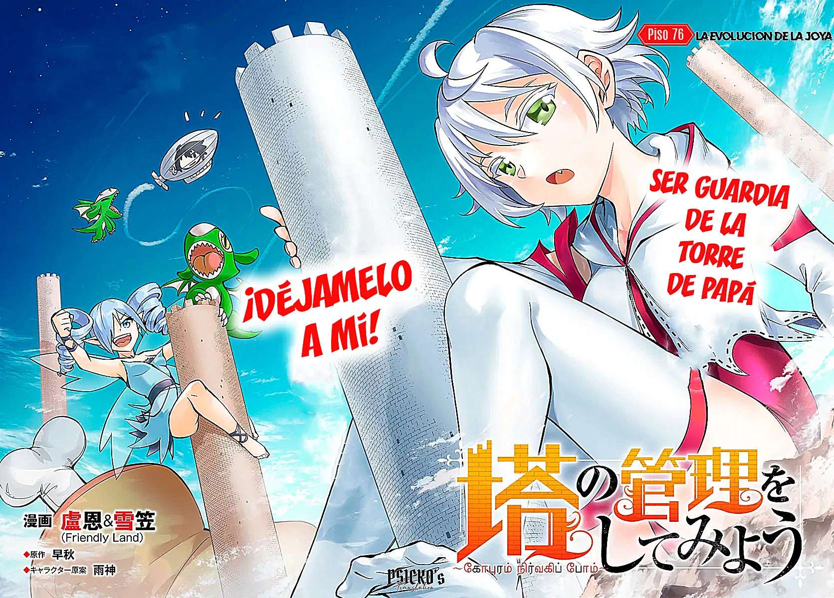 Tou no kanri wo shitemiyou Capitulo 76 página 2