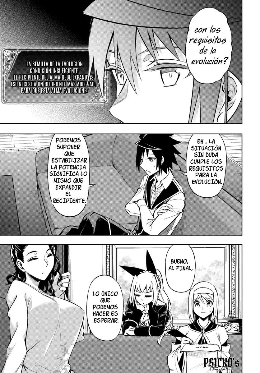 Tou no kanri wo shitemiyou Capitulo 77 página 13