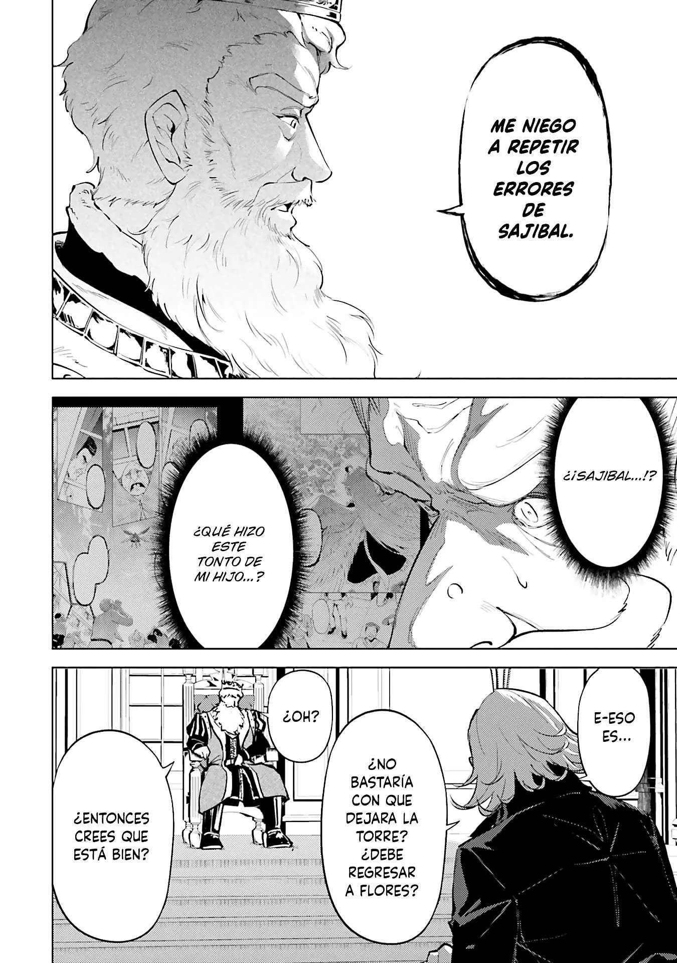 Tou no kanri wo shitemiyou Capitulo 82 página 6