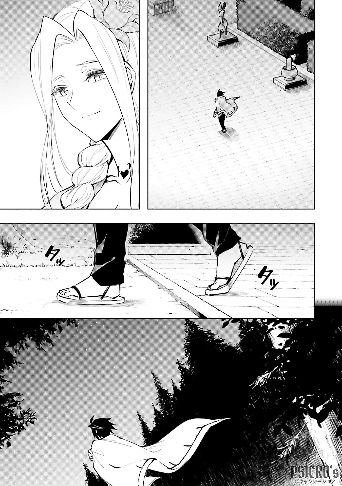 Tou no kanri wo shitemiyou Capitulo 83 página 7