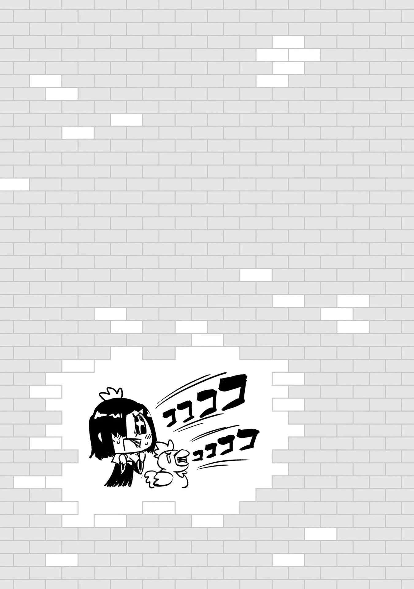 Tou no kanri wo shitemiyou Capitulo 87 página 56