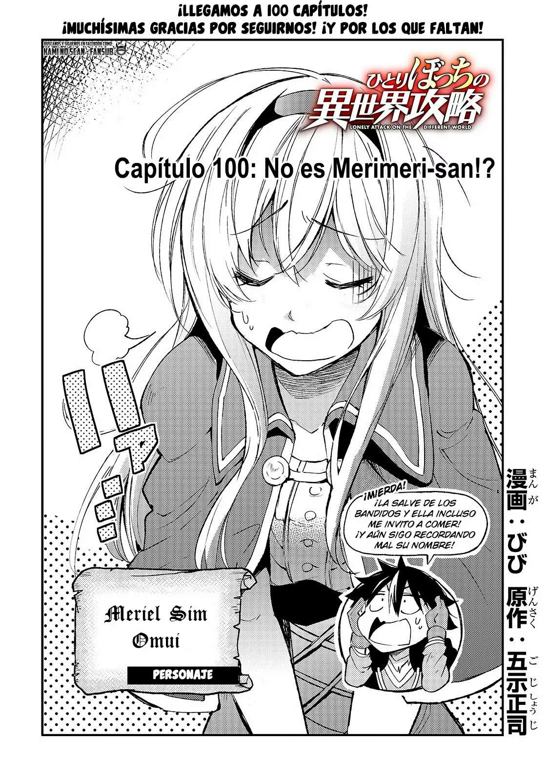 Hitoribocchi no Isekai Kouryaku Capitulo 100 página 4