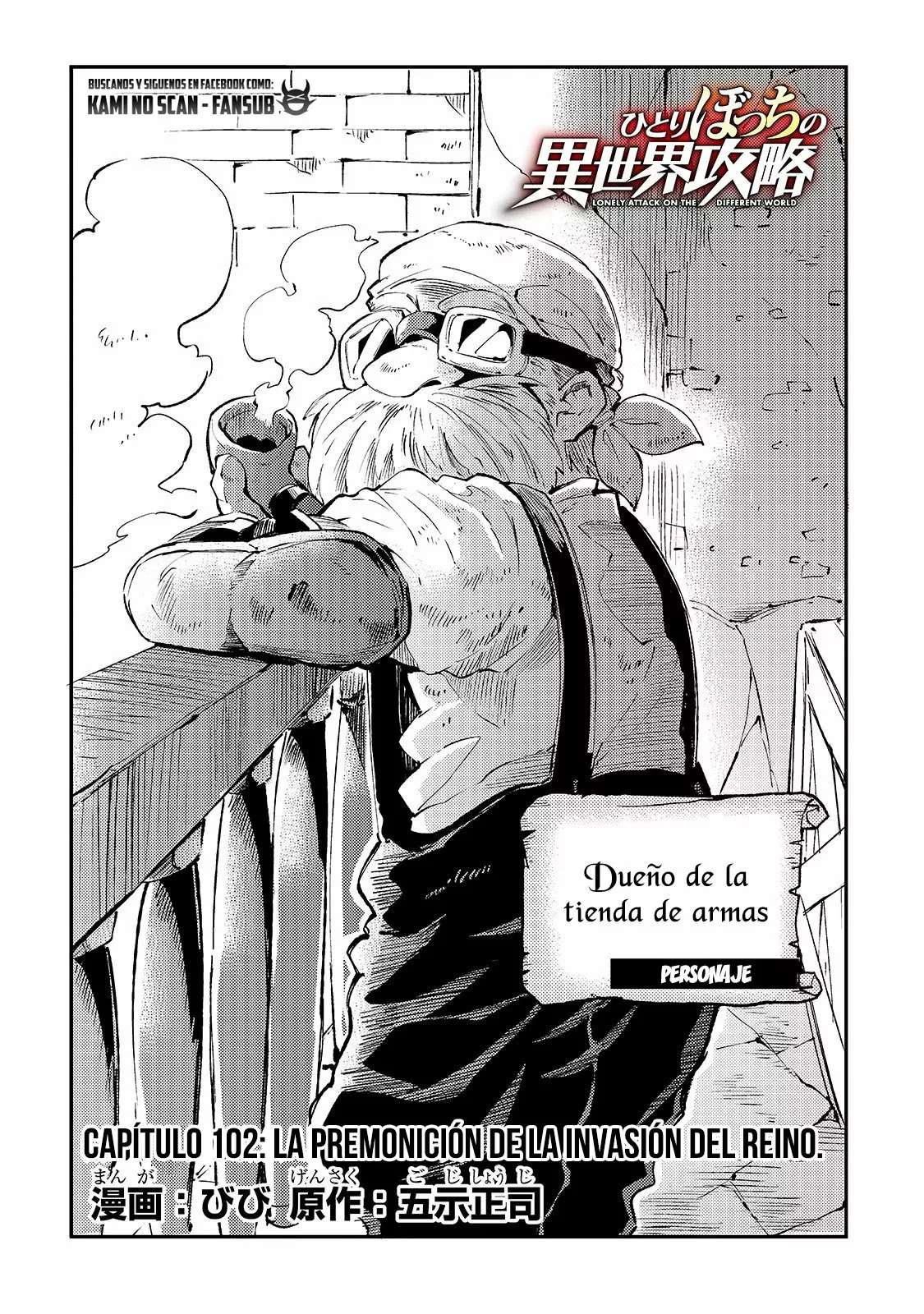 Hitoribocchi no Isekai Kouryaku Capitulo 102 página 3
