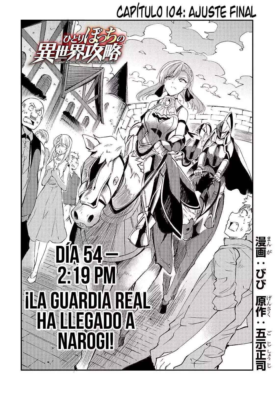 Hitoribocchi no Isekai Kouryaku Capitulo 104 página 3