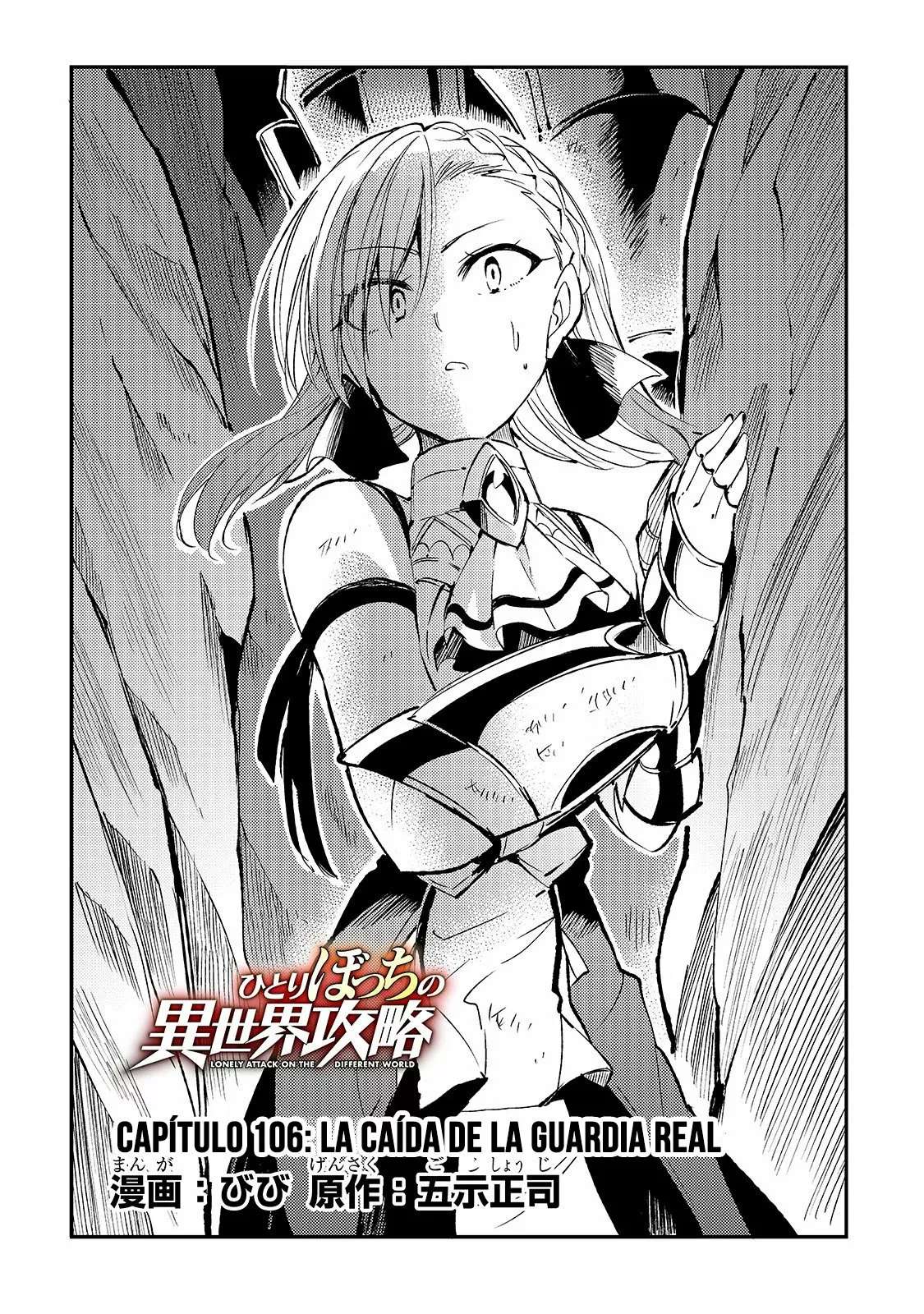 Hitoribocchi no Isekai Kouryaku Capitulo 106 página 3