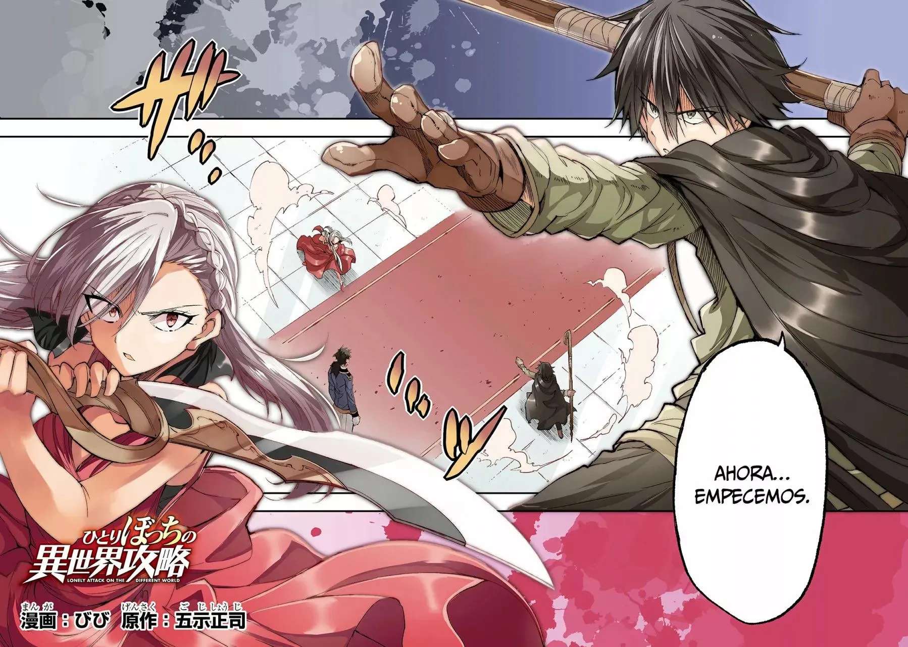Hitoribocchi no Isekai Kouryaku Capitulo 108 página 3