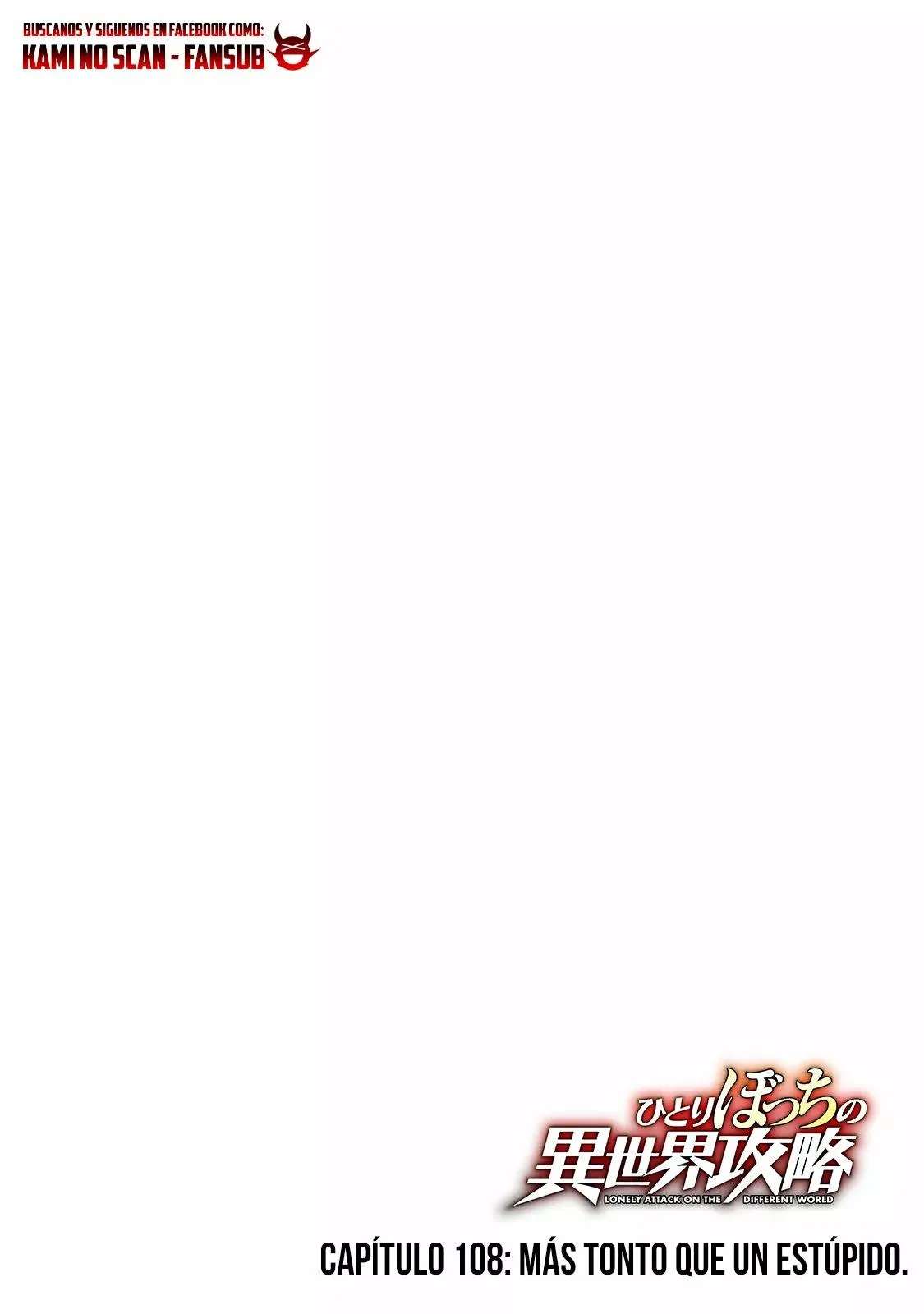 Hitoribocchi no Isekai Kouryaku Capitulo 108 página 4