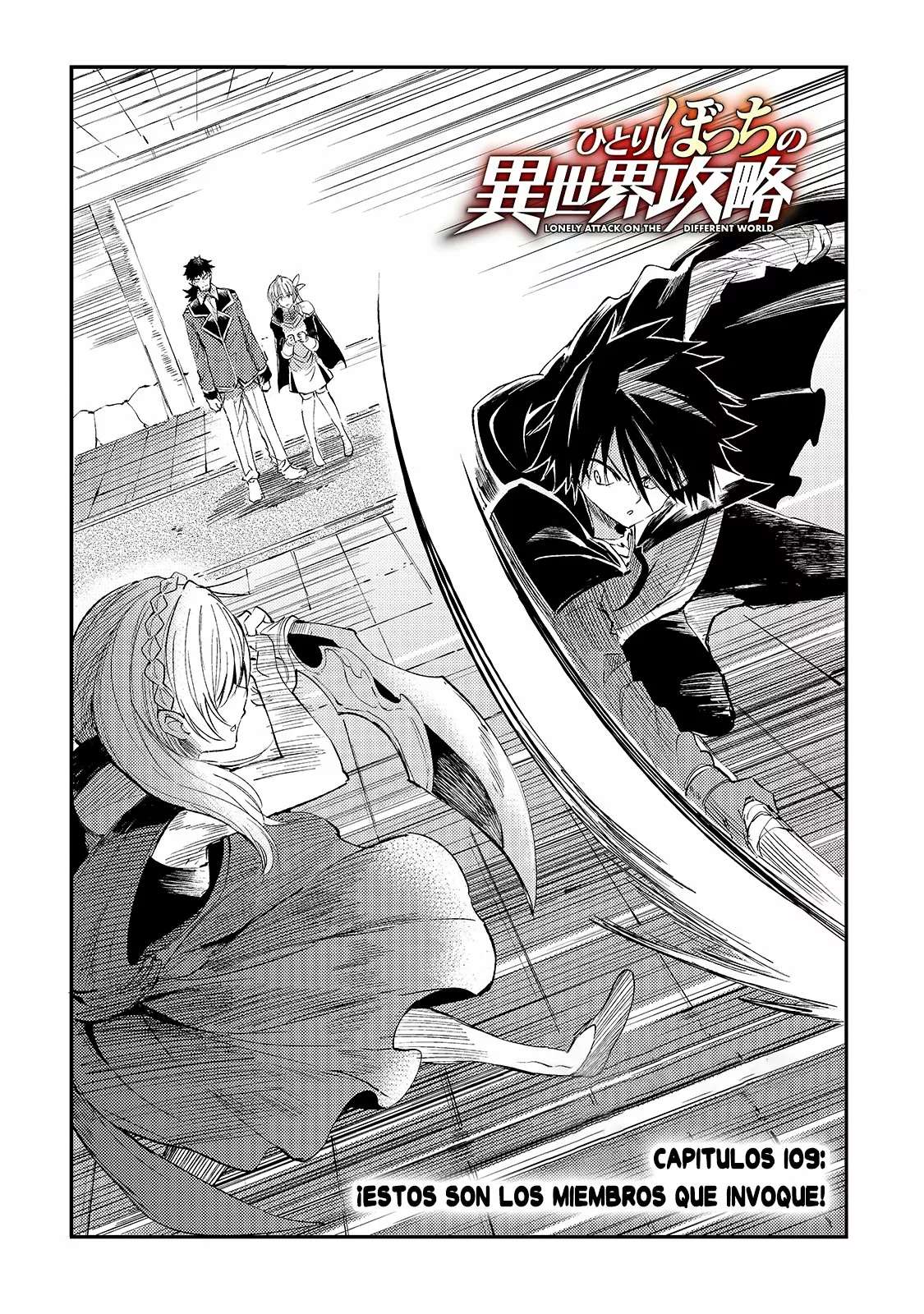 Hitoribocchi no Isekai Kouryaku Capitulo 109 página 3
