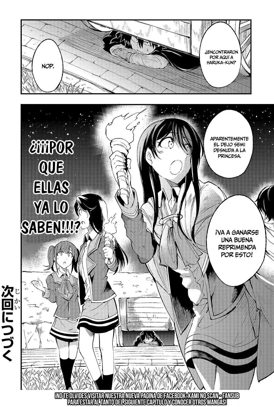 Hitoribocchi no Isekai Kouryaku Capitulo 110 página 14