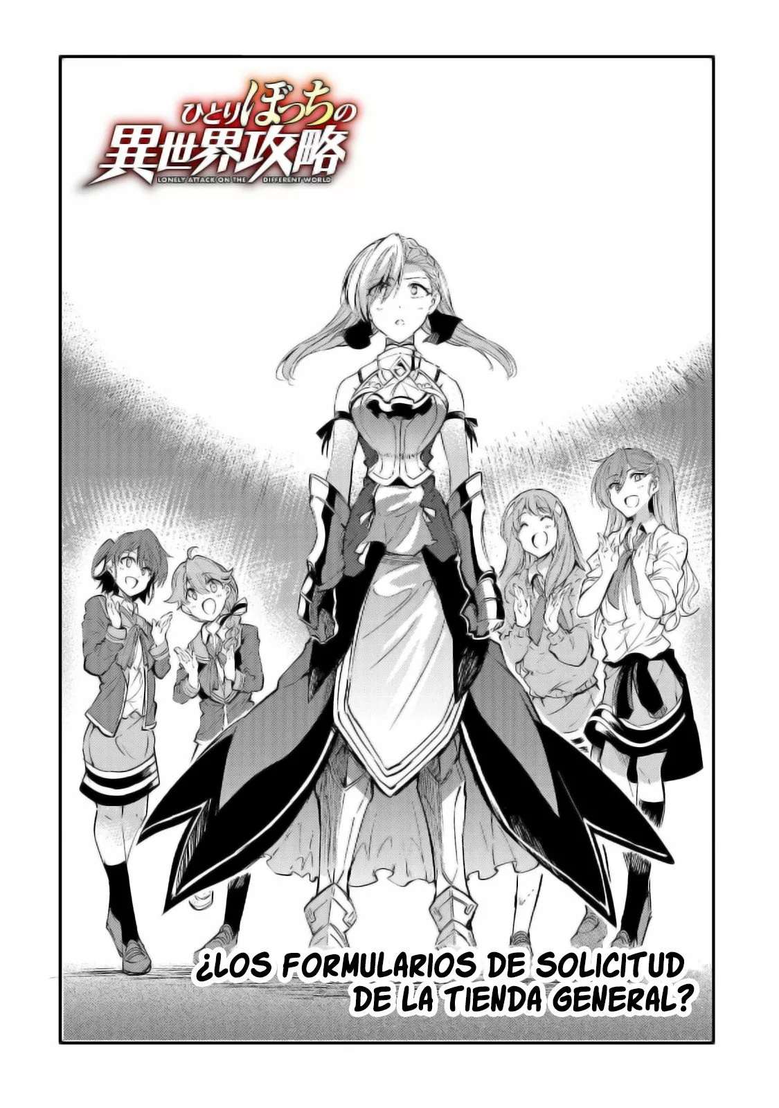Hitoribocchi no Isekai Kouryaku Capitulo 113 página 3