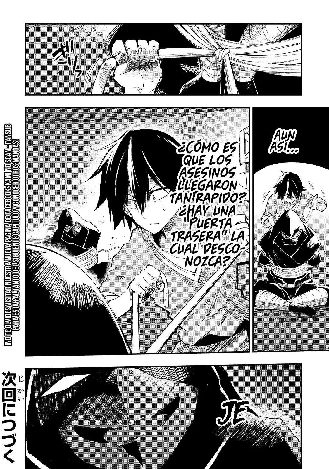 Hitoribocchi no Isekai Kouryaku Capitulo 116 página 14