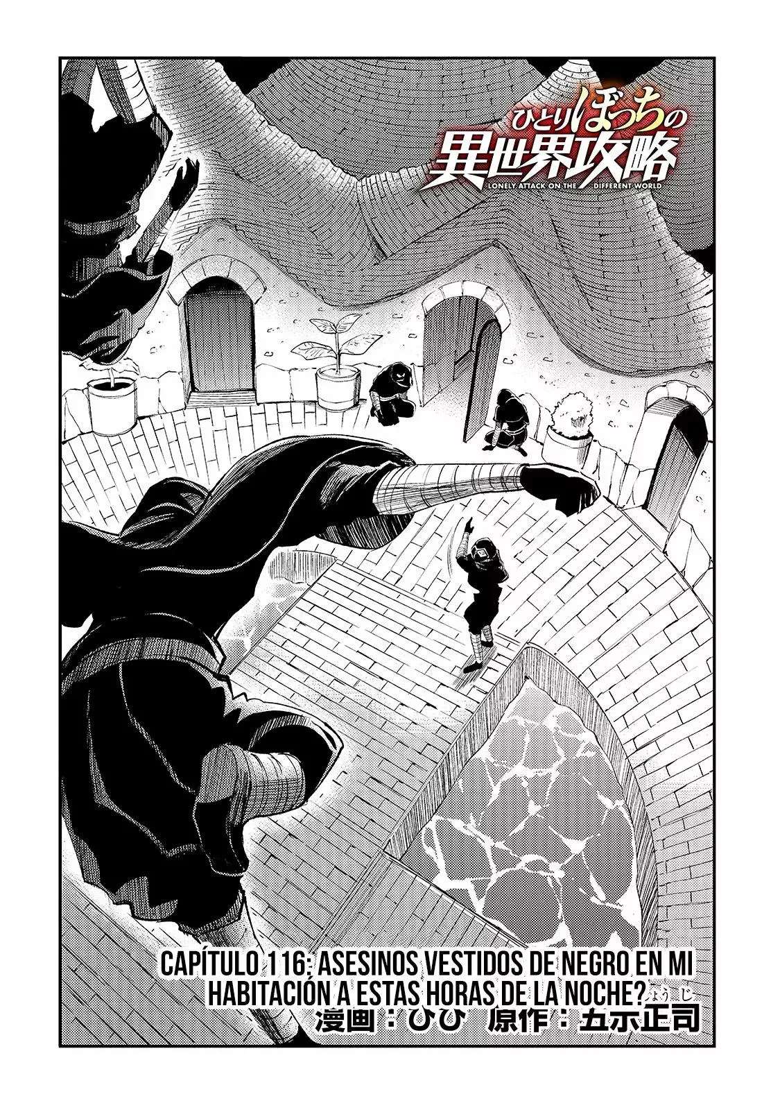 Hitoribocchi no Isekai Kouryaku Capitulo 116 página 3