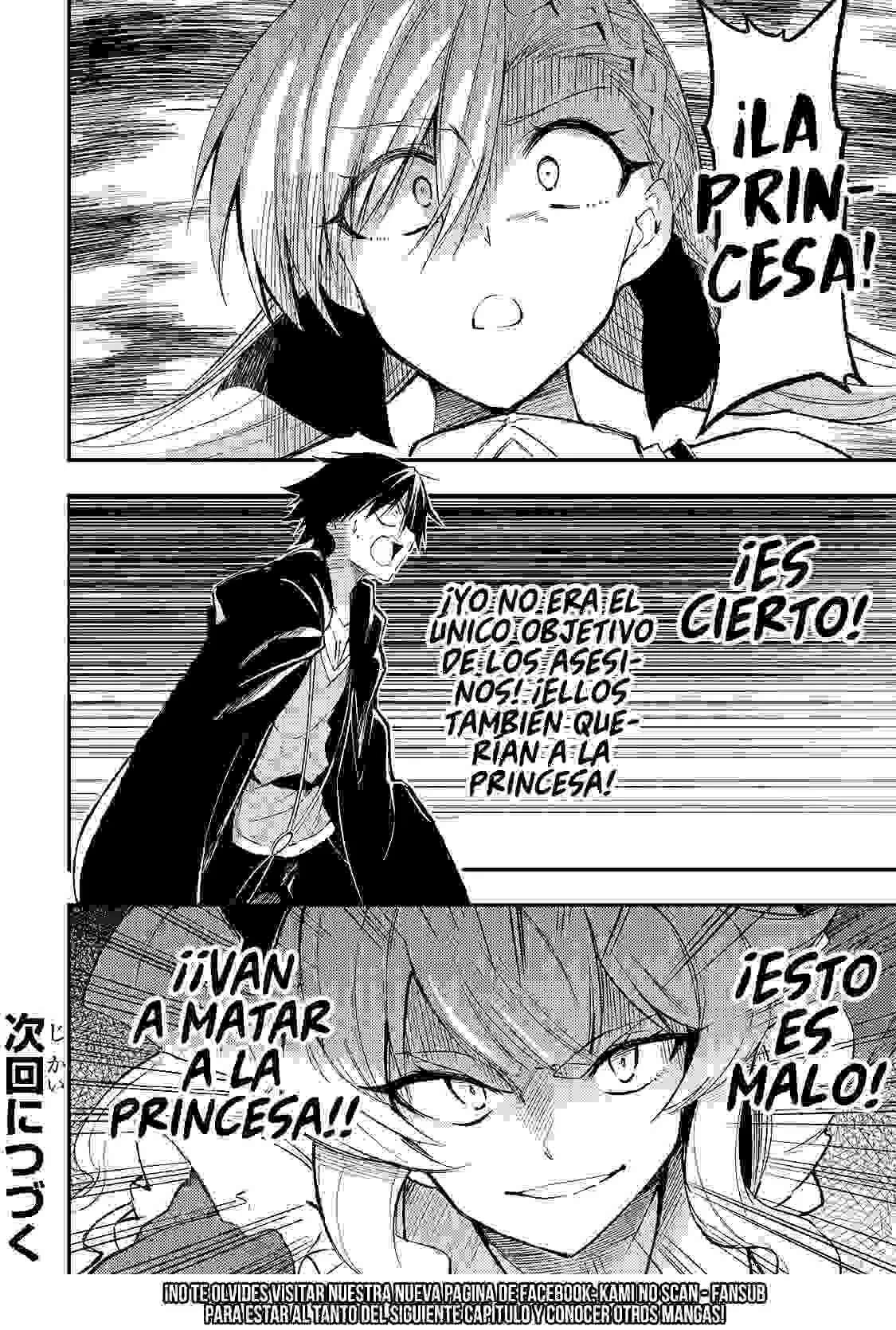 Hitoribocchi no Isekai Kouryaku Capitulo 118 página 14