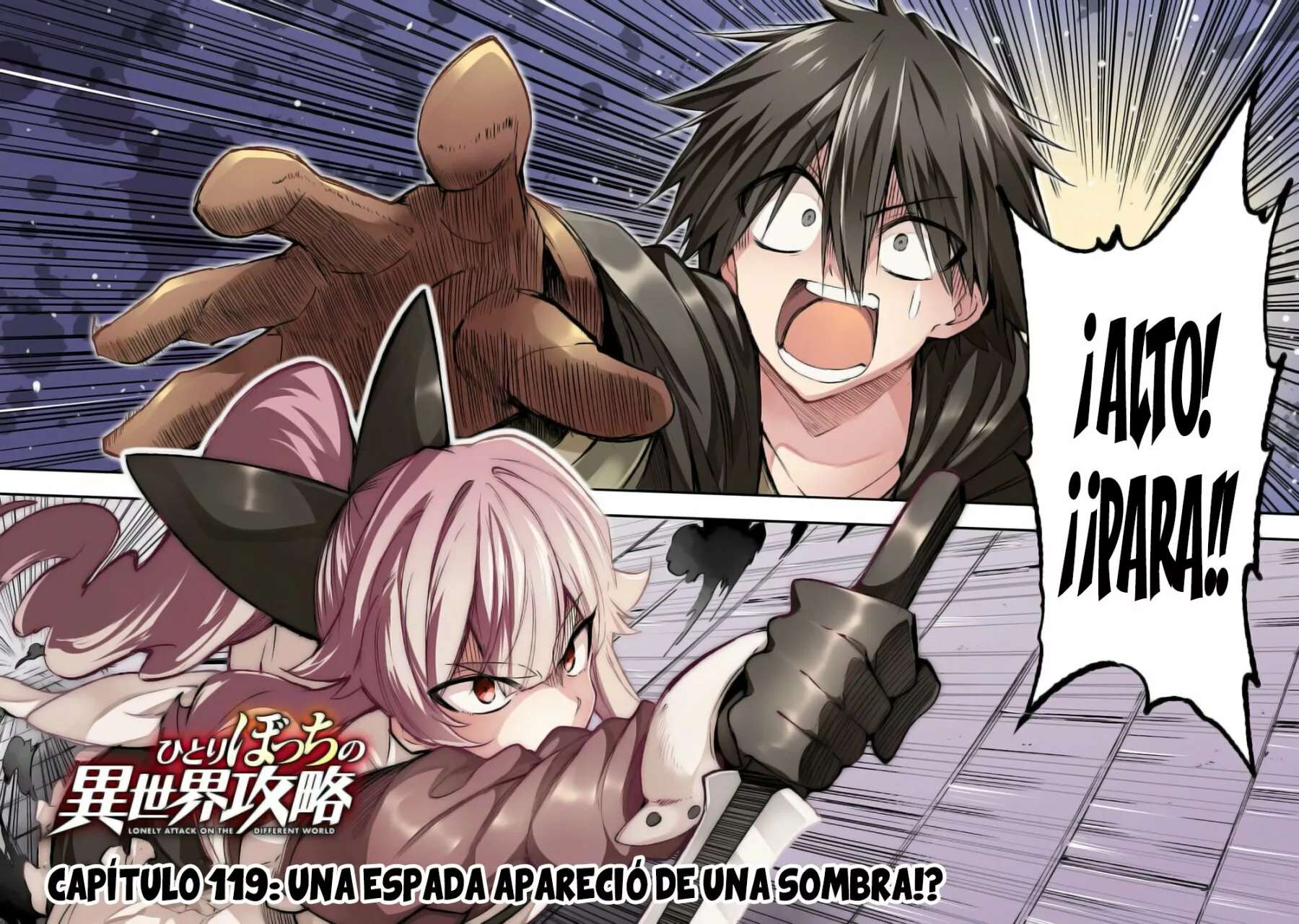 Hitoribocchi no Isekai Kouryaku Capitulo 119 página 3