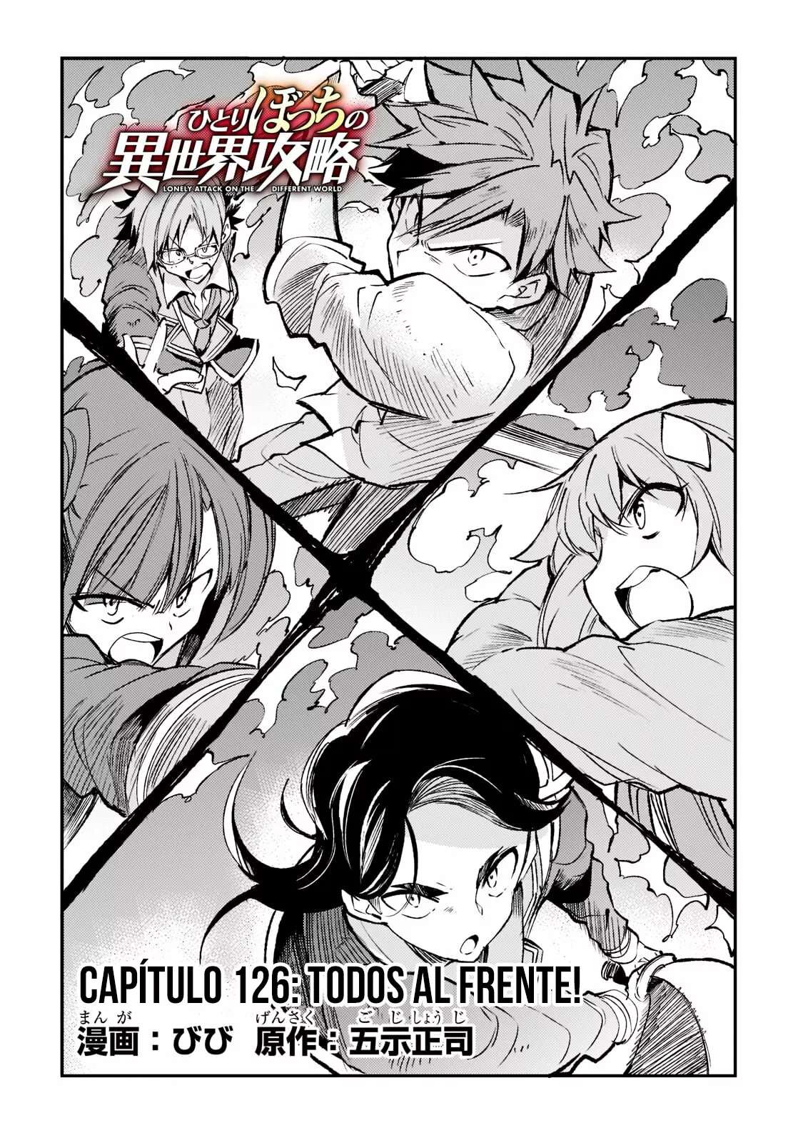 Hitoribocchi no Isekai Kouryaku Capitulo 126 página 3