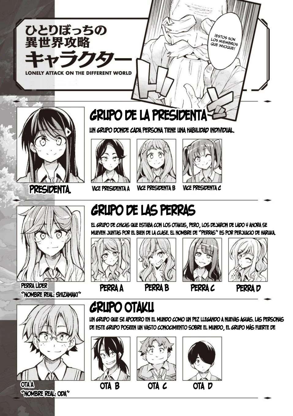 Hitoribocchi no Isekai Kouryaku Capitulo 127 página 2