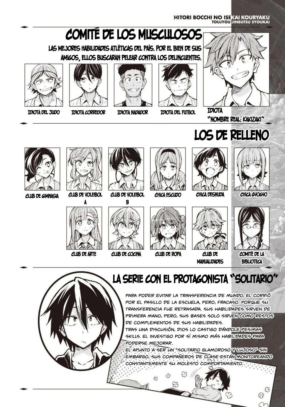 Hitoribocchi no Isekai Kouryaku Capitulo 127 página 3