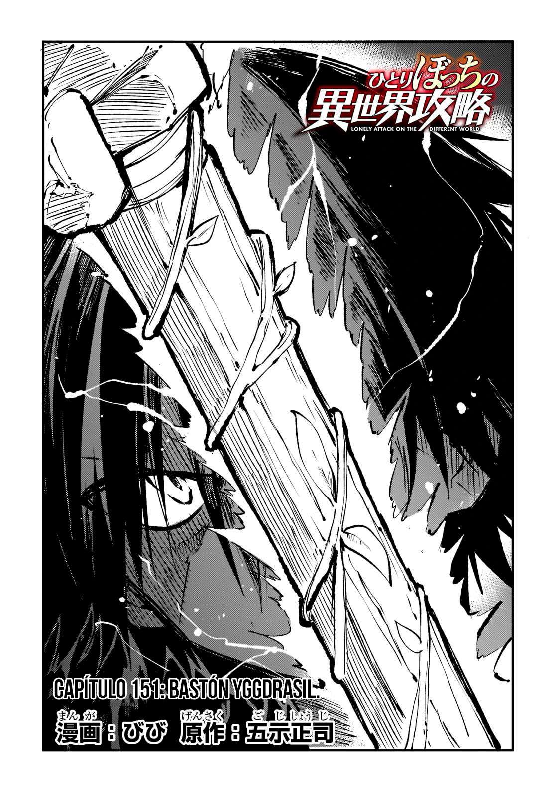 Hitoribocchi no Isekai Kouryaku Capitulo 151 página 7