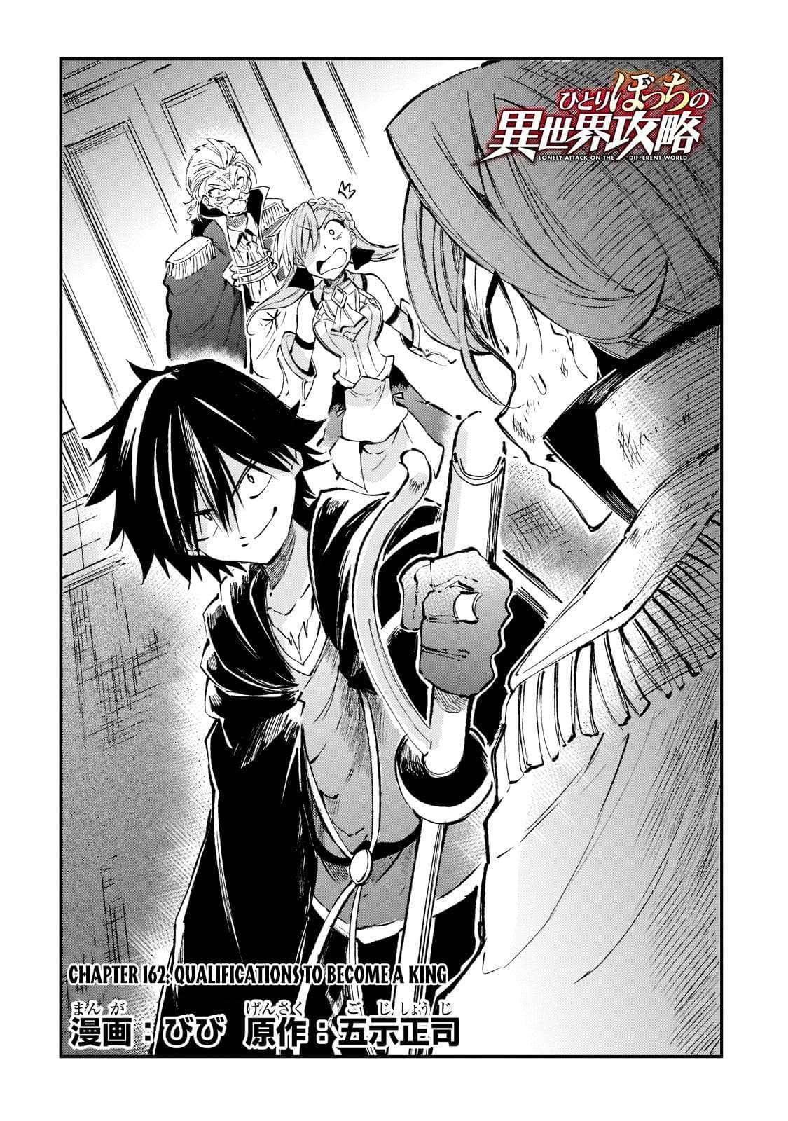 Hitoribocchi no Isekai Kouryaku Capitulo 162 página 2