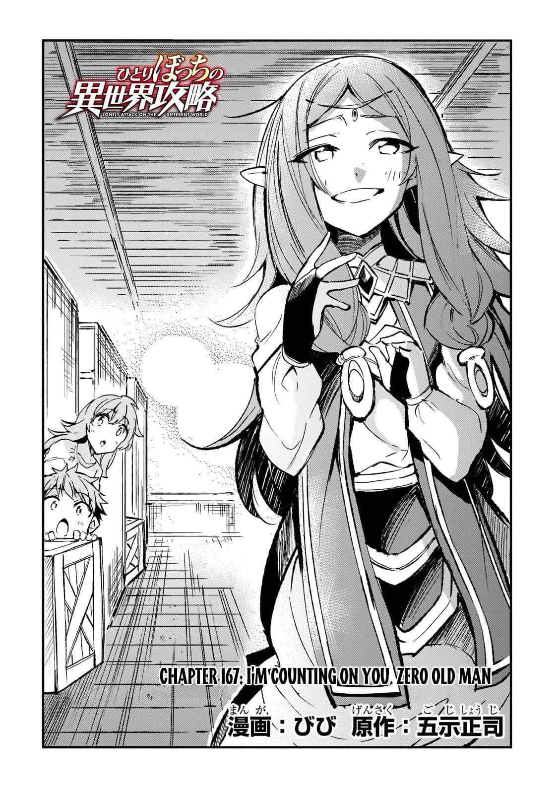 Hitoribocchi no Isekai Kouryaku Capitulo 167 página 5