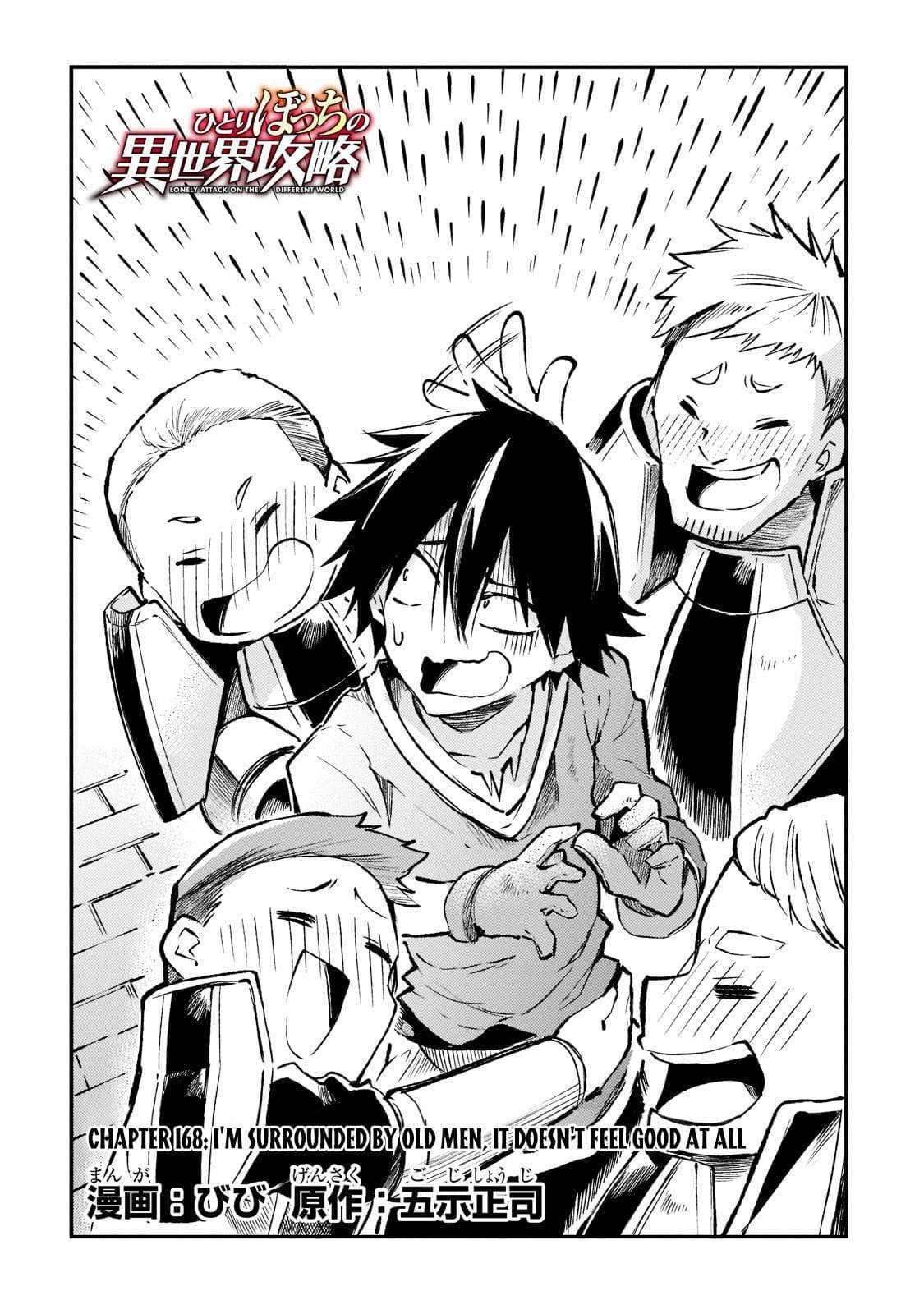 Hitoribocchi no Isekai Kouryaku Capitulo 168 página 5