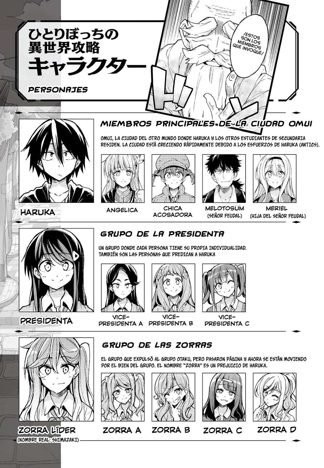 Hitoribocchi no Isekai Kouryaku Capitulo 181 página 3