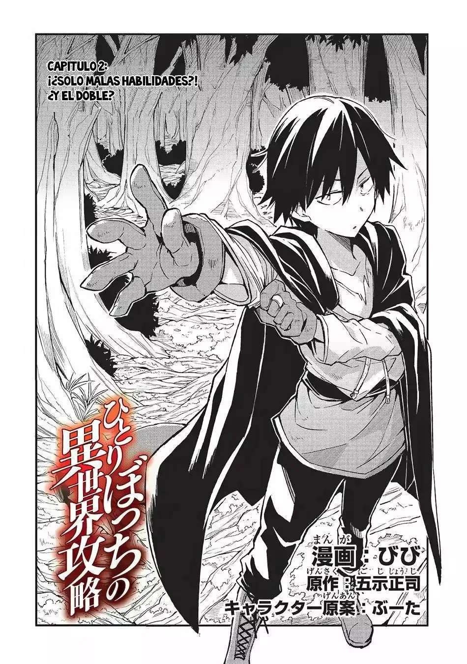 Hitoribocchi no Isekai Kouryaku Capitulo 2 página 2