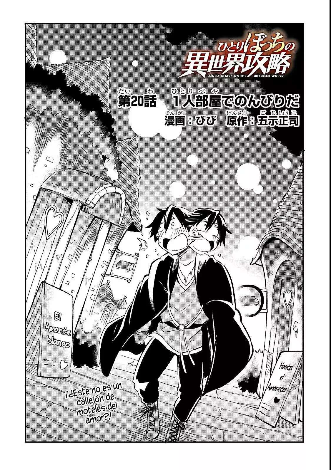 Hitoribocchi no Isekai Kouryaku Capitulo 20 página 3