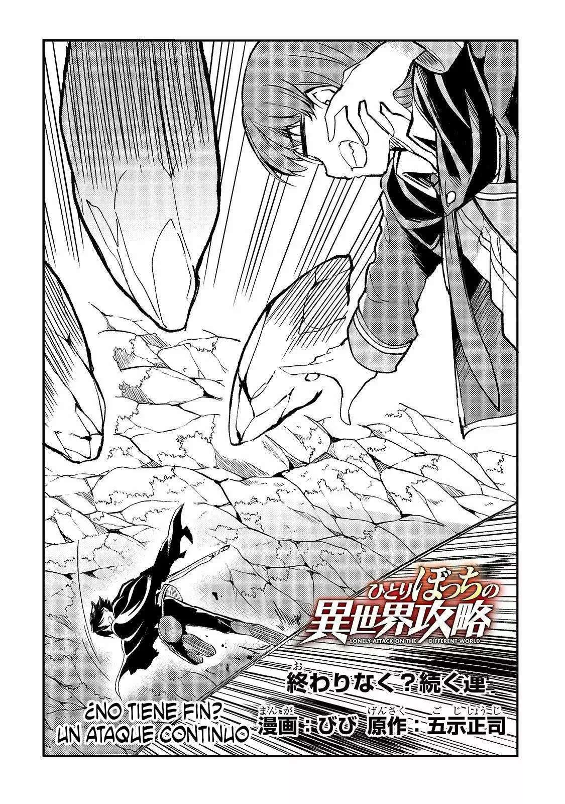 Hitoribocchi no Isekai Kouryaku Capitulo 31 página 3