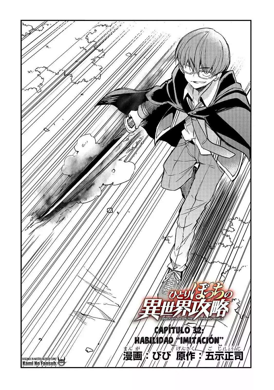 Hitoribocchi no Isekai Kouryaku Capitulo 32 página 4