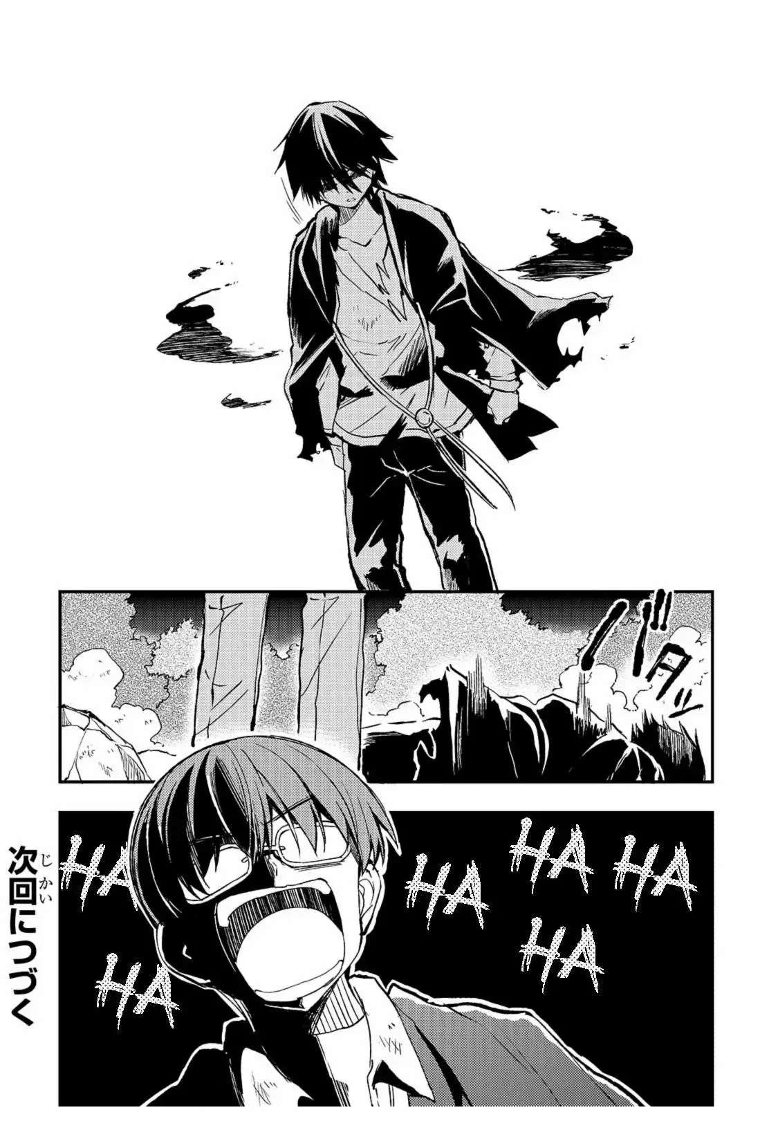 Hitoribocchi no Isekai Kouryaku Capitulo 33 página 14