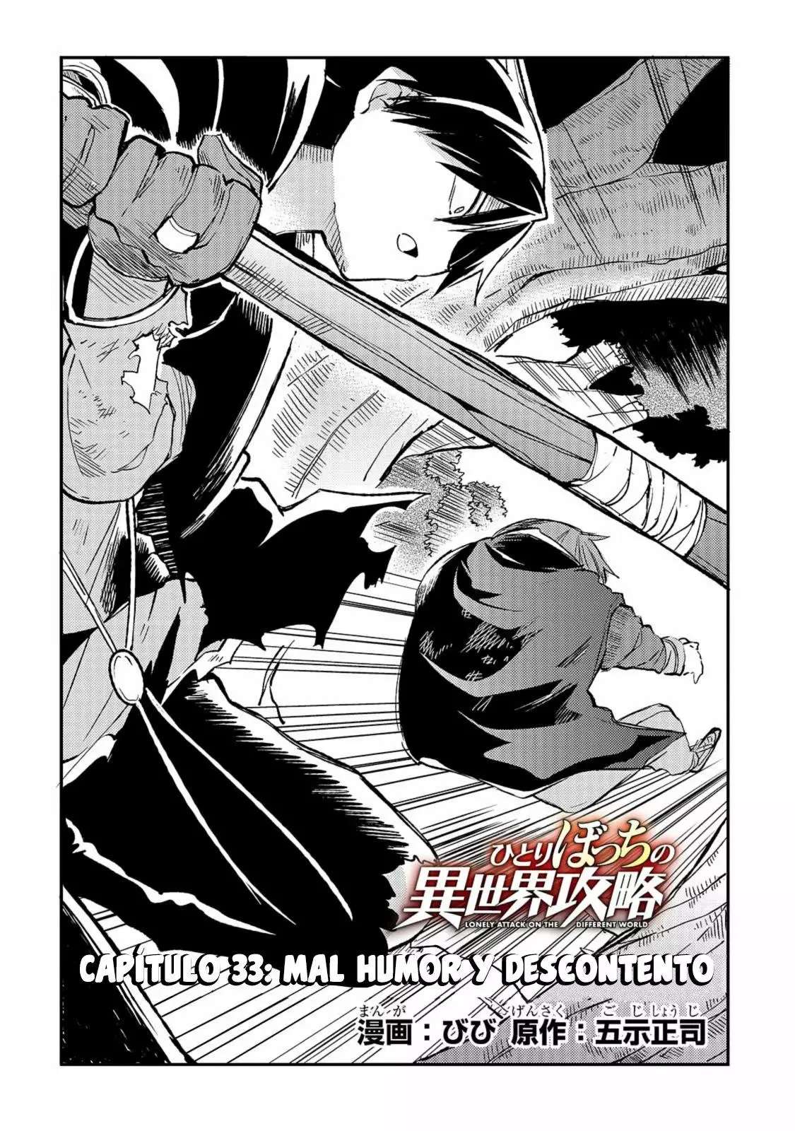 Hitoribocchi no Isekai Kouryaku Capitulo 33 página 4