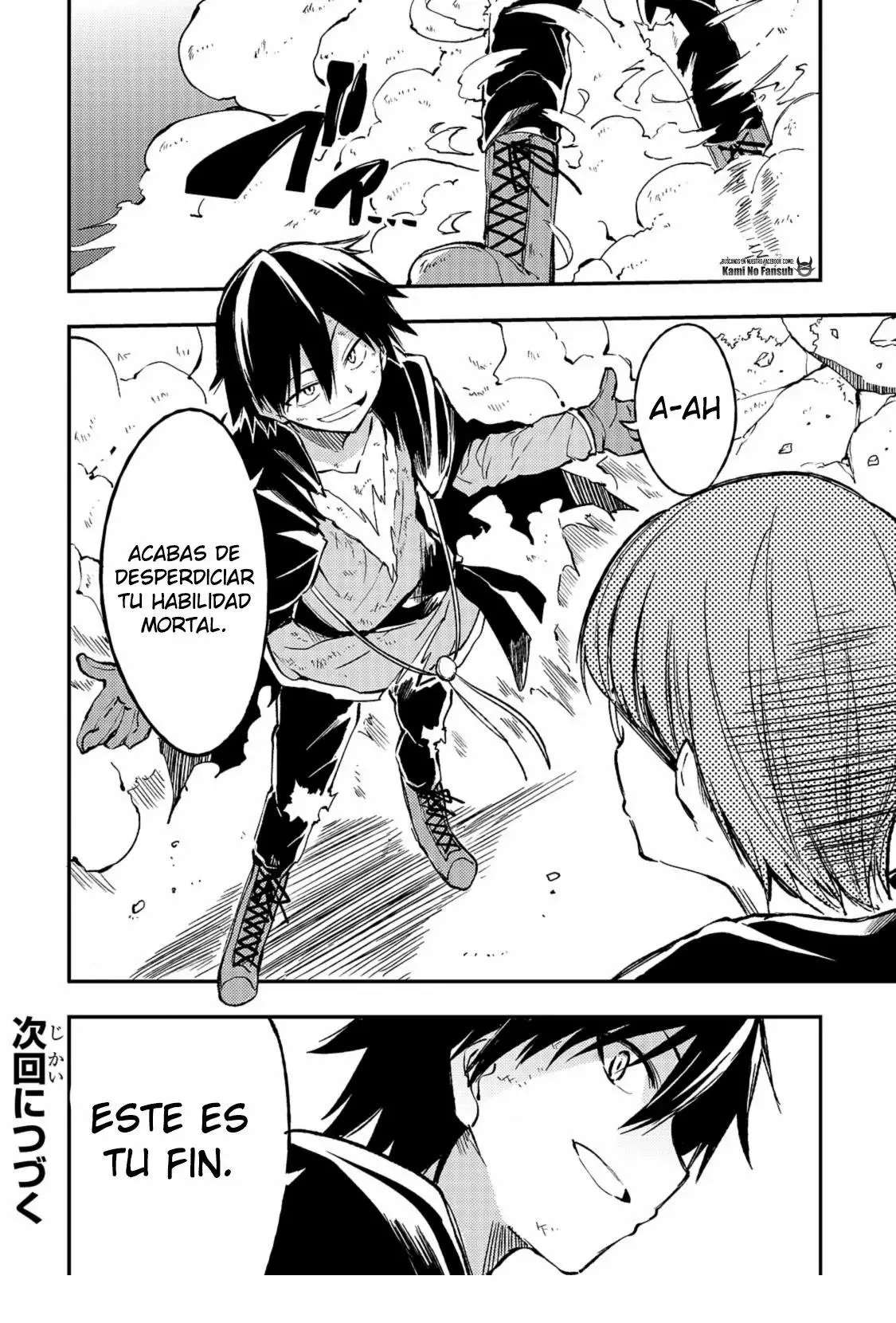Hitoribocchi no Isekai Kouryaku Capitulo 34 página 13