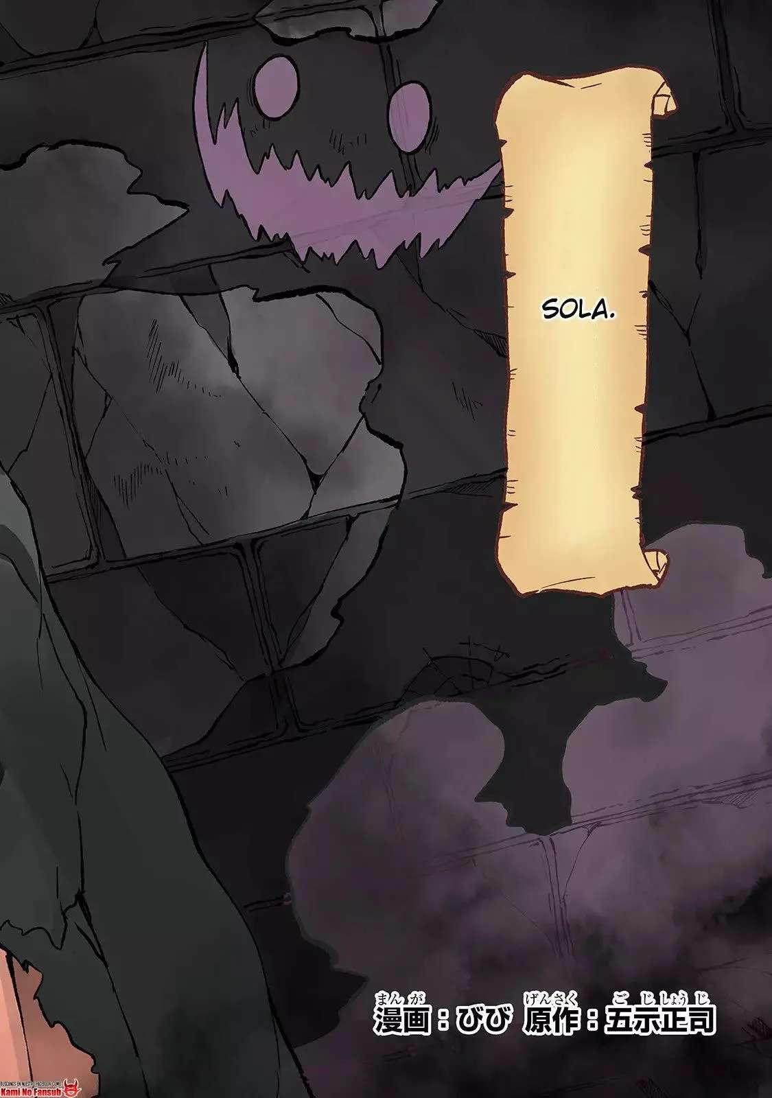 Hitoribocchi no Isekai Kouryaku Capitulo 37 página 4